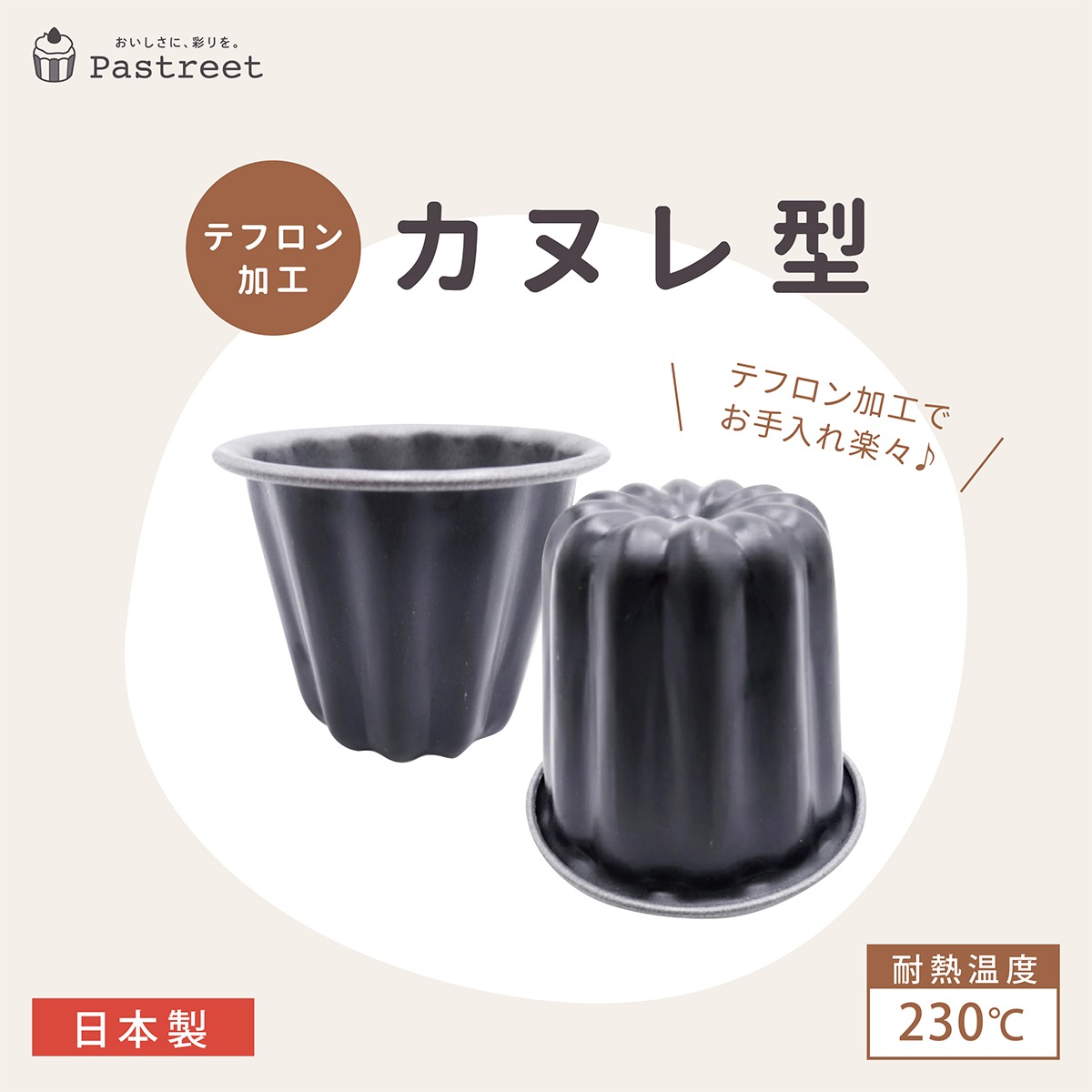 ���̥췿 �ƥե���ù� 300���� KGP019-300