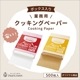 å󥰥ڡѡ () 30 륿 FTN2030P-30