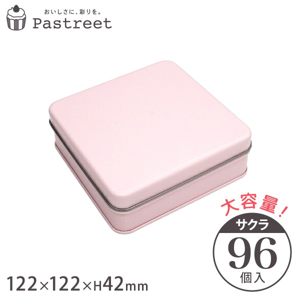 �ݥå״� �������� (������) 122��122��H42mm 96���� ZAP045-96