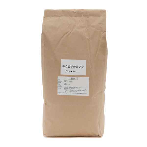 �դι����Ĥ���(�ѥ��Ѷ���ʴ) 5kg �̳�ƻ����������100�� TCP027-1