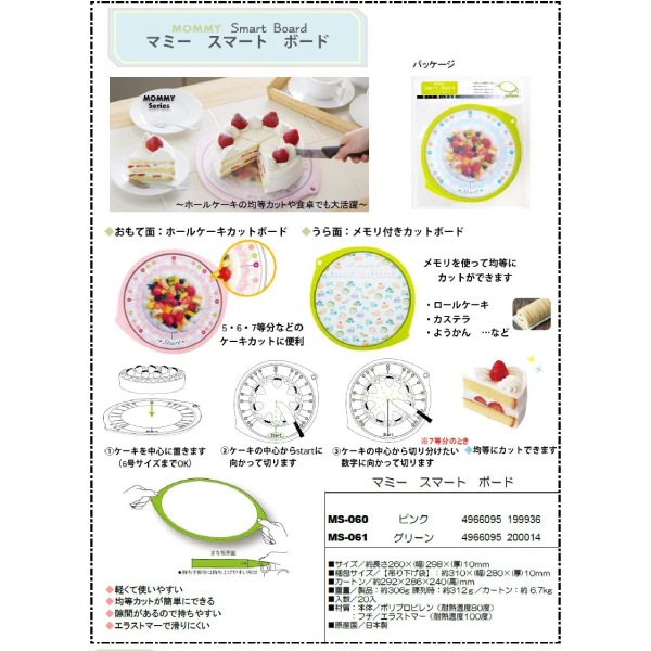 ���åƥ��󥰥ܡ��� (�ԥ�) �ޥߡ����ޡ��ȥܡ��� 1������ KBP001-1