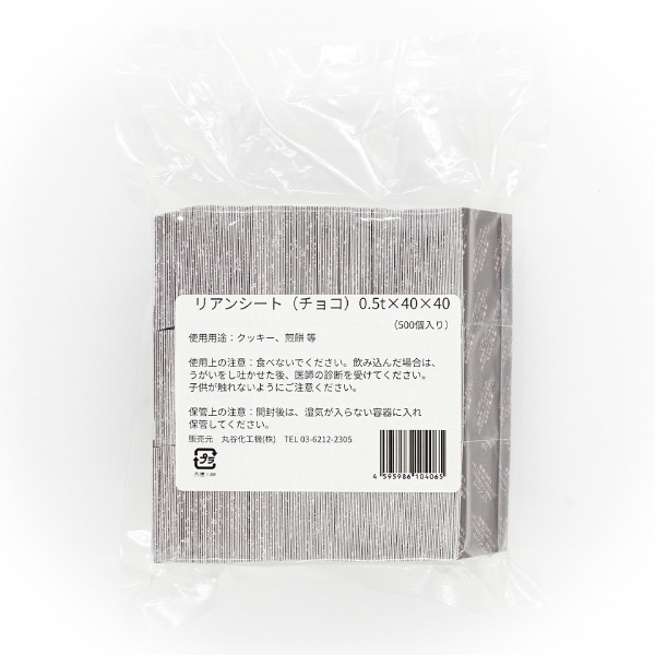 �����ȴ���� (���祳)40��40mm 500���� YBB006-500