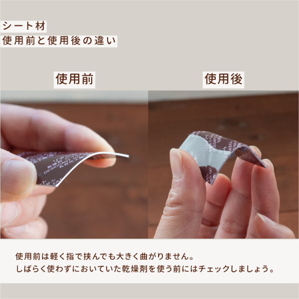 シート乾燥剤 (チョコ)40×40mm 500枚入 YBB006-500 | ラッピング資材