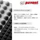 Pavoni ���ꥳ��  �ߥ˥����ҡ� 28�� 300��175 1���� KPP024-1