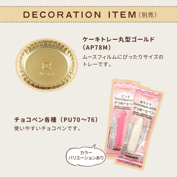 �ࡼ���ѥơ����դ��ե���� 60��200 100�� XJP001-100