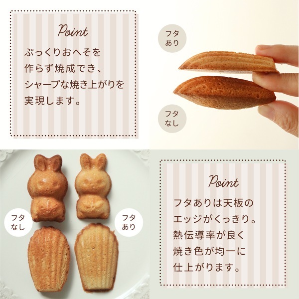 マトファー製シャルロット型14cm マトファー製 シャルロット型 14cm