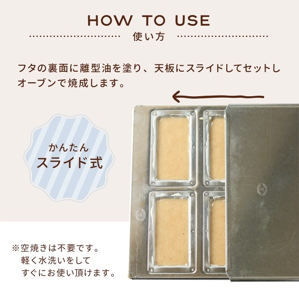 シルバーMサイズ天板用蓋 シリコン付 1個入 松永製作所 KMP082-1 | 型