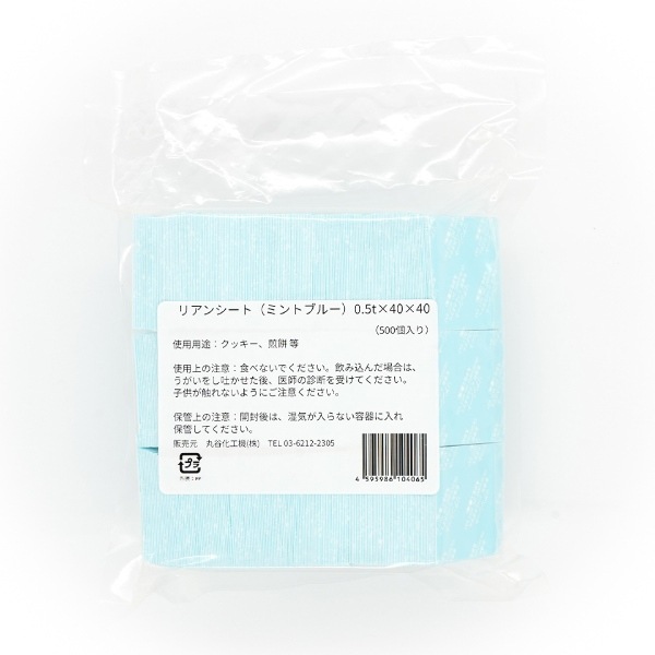 �����ȴ���� (�ߥ�ȥ֥롼)40��40mm 500���� YBB007-500