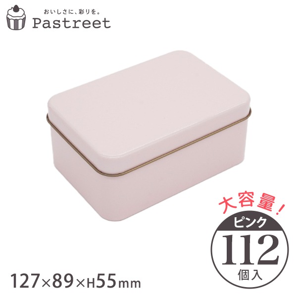 ݥå״ 쥯  (ԥ) 12789H55mm  112 ZAP047-112