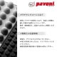 Pavoni ���ꥳ��  ������å� 15�� 300��175 1���� KPP026-1