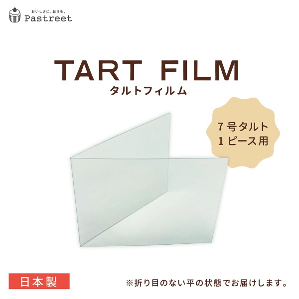 �����7��1�ԡ����ѥե���� 210*80 �ơ��פʤ� 100�� XJP003-100