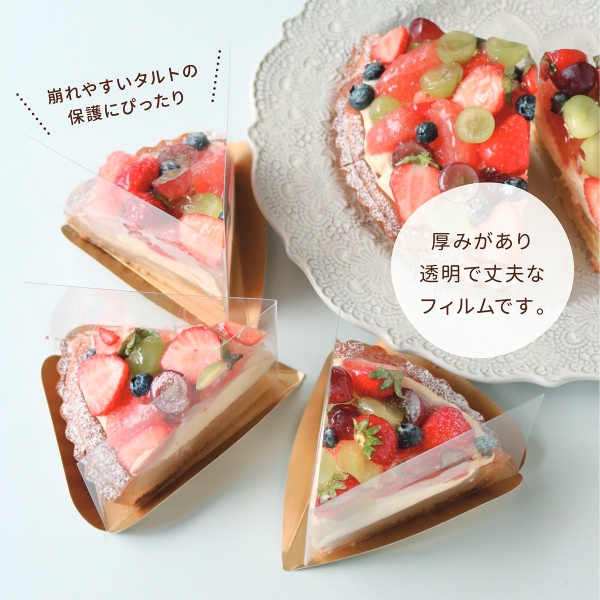 タルトページ 2023484_LL.jpg