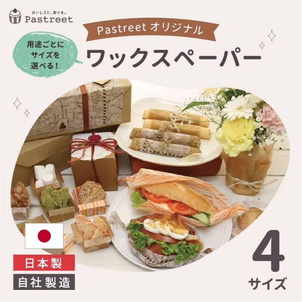 ��å����ڡ��ѡ� M(�ѥ�ޥå�) 50���� �����ȥ����� WP3200-50