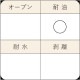 ���դ� ���� ������ (��å�������) 100���� FB001-100