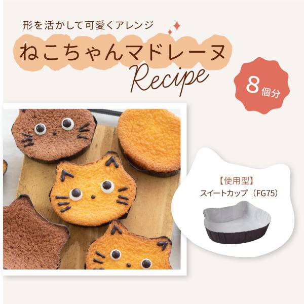 �١����󥰥��å� ���Ĥޤ��ⷿ (��) 100���� FG76-100