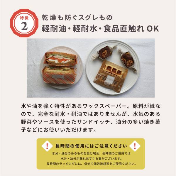 ��å����ڡ��ѡ� S(�ѥ�ޥå�) 50���100���� �����ȥ����� WP1200-5000