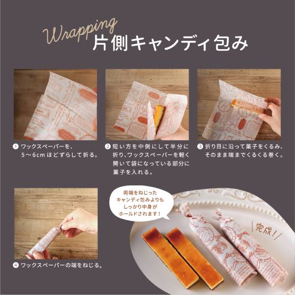 ��å����ڡ��ѡ� M(�ѥ�ޥå�) 50���50���� �����ȥ����� WP3200-2500