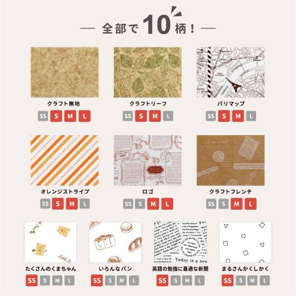 ��å����ڡ��ѡ� M(�ѥ�ޥå�) 50���50���� �����ȥ����� WP3200-2500