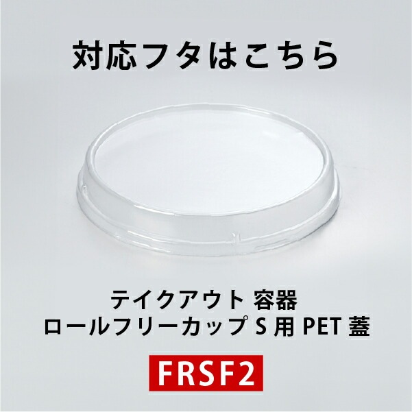 �ƥ��������� �ƴ� ������ե꡼���å� S(�ѡ��ƥ���) 50���� RF623-50