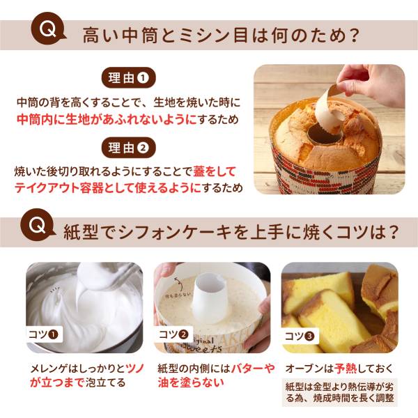 ���ե��󥫥å� 15cm (��) 25���� SC840-25