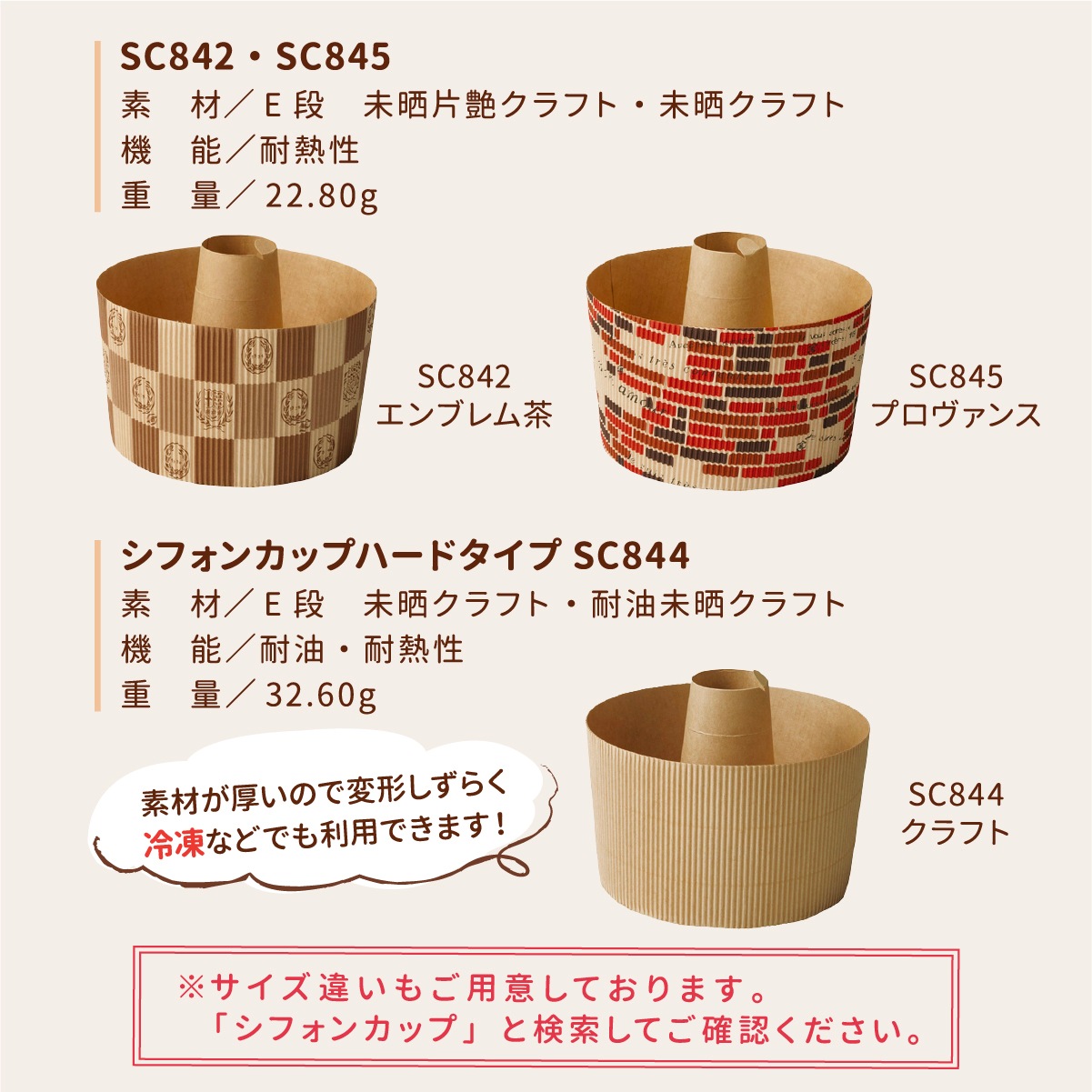 ���ե��󥫥å� 15cm (��) 200���� SC840-200