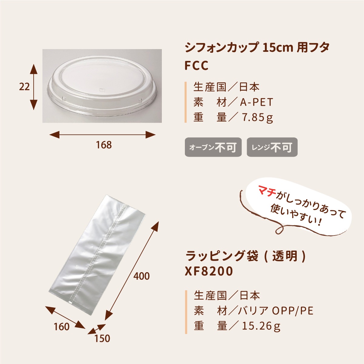 ���ե��󥫥å� 15cm (��) 200���� SC840-200