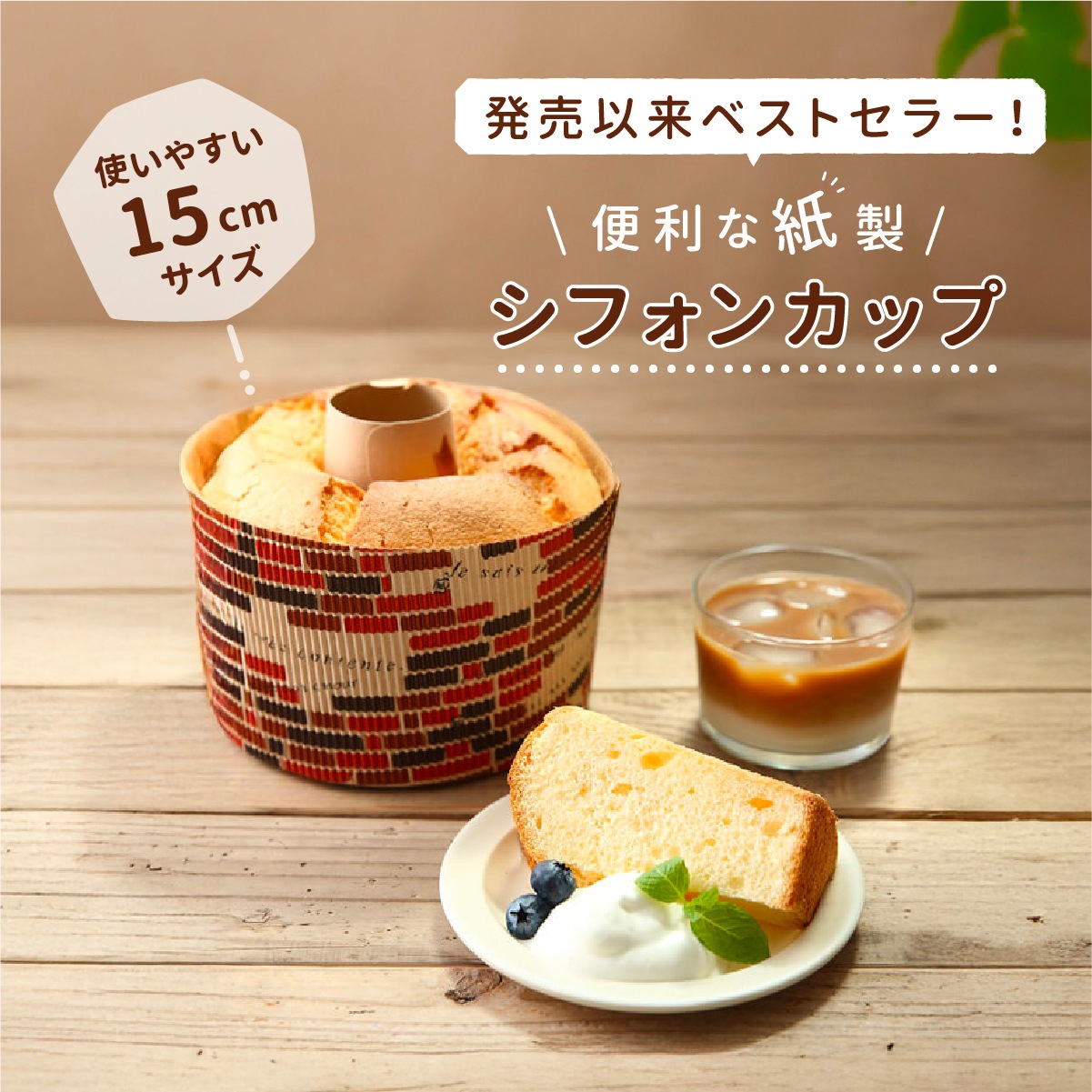 ���ե��󥫥å� 15cm (��) 200���� SC840-200