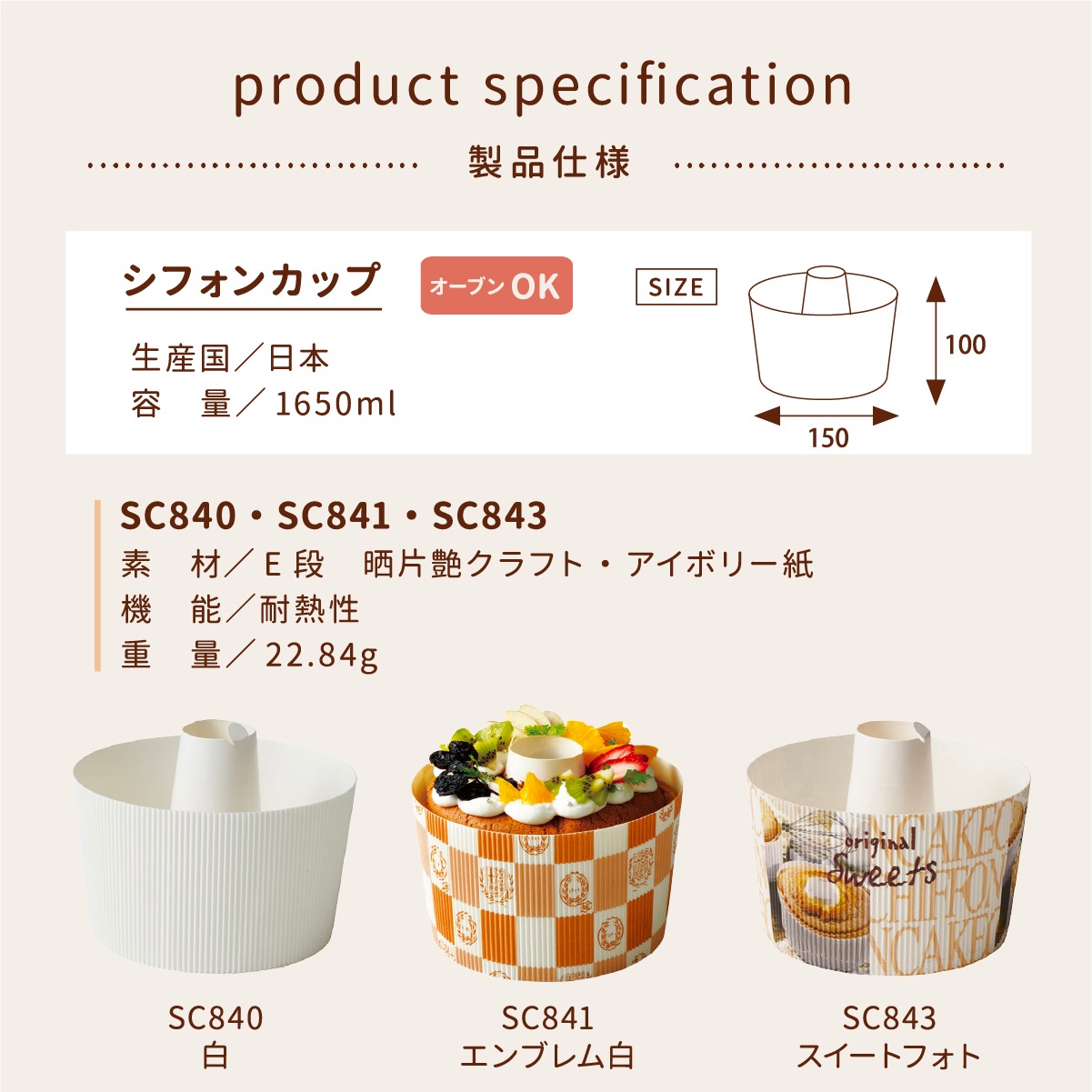 ���ե��󥫥å� 15cm (��) 200���� SC840-200