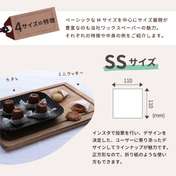 ��å����ڡ��ѡ� L(����ե�) 50���50���� �����ȥ����� WP5000-2500