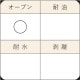 �ۥ磻�ƥ��ȡ��� ���ե��󥫥å� (���㡼�ʥ�) 50���� CK53-50