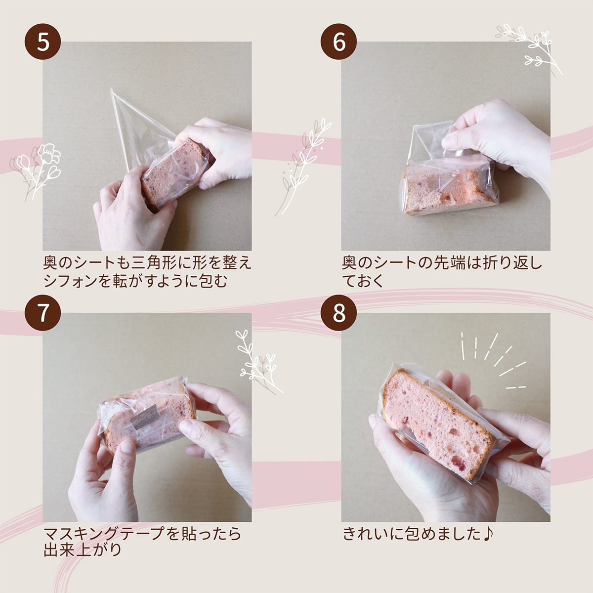 OPシート (透明) 20cm 500枚入 XGP001-500 | items,シフォン