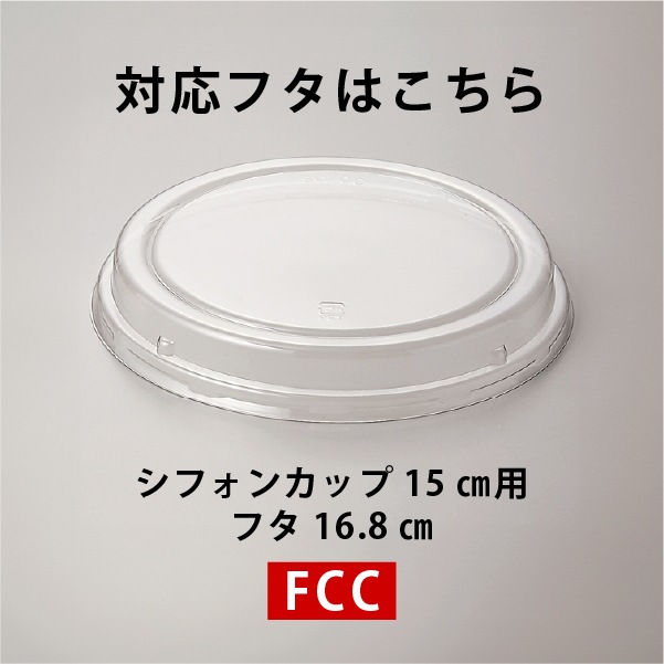 ���ե��󥫥å� 15cm (����֥����) 25���� SC842-25