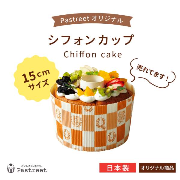 ���ե��󥫥å� 15cm (����֥����) 25���� SC842-25