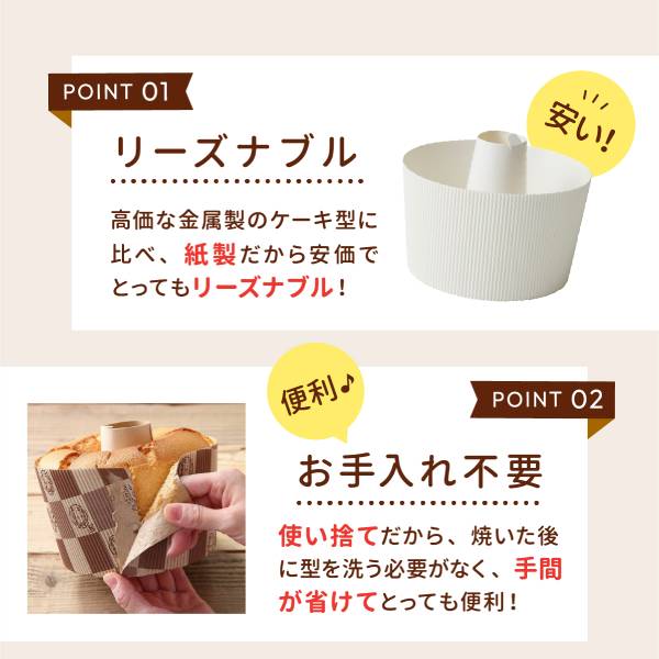 ���ե��󥫥å� 15cm (����֥����) 25���� SC842-25