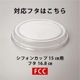���ե��󥫥å� 15cm (����֥����) 25���� SC842-25