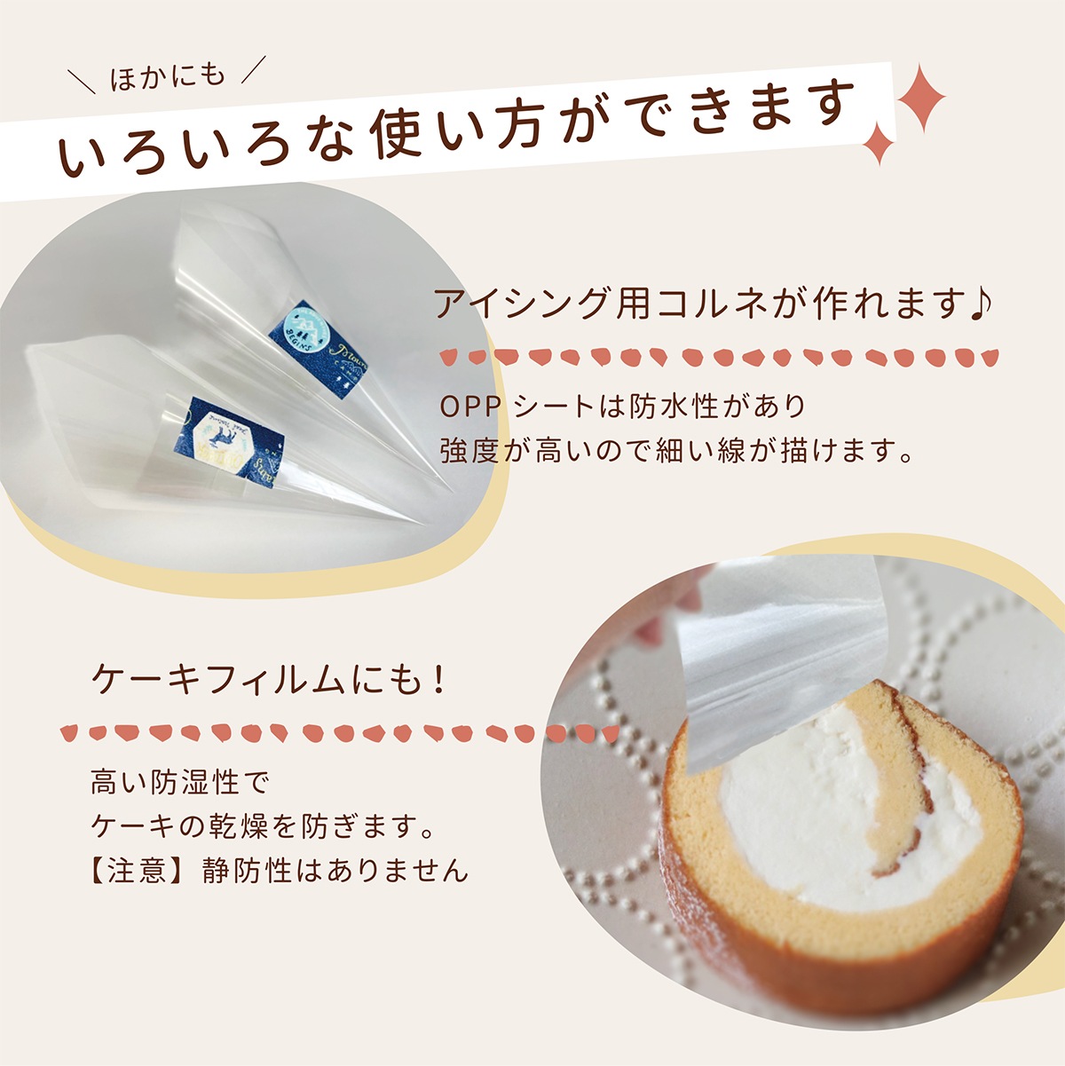 OP������ (Ʃ��) 25cm 500���� XGP002-500