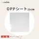 OP������ (Ʃ��) 25cm 500���� XGP002-500