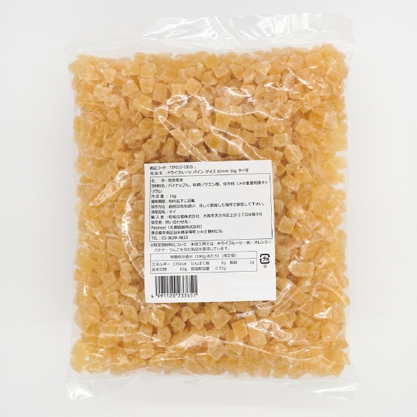 �ɥ饤�ե롼�� �ѥ��� ������10mm 1kg ������ TIP011-1000