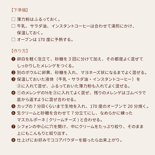 �ۥ磻�ƥ��ȡ��� ���ե��󥫥å� (�ۥ磻�ȥ饤��)  25���� CK51-25