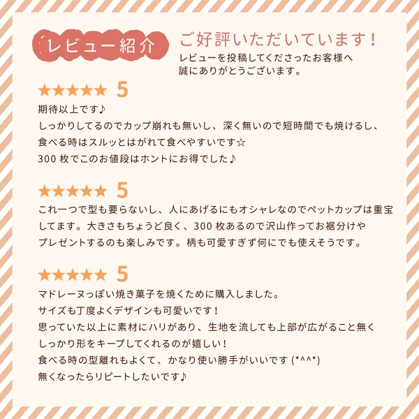 ڥåȥå ݷ 4.8cm߹⤵3.8cm() 150 SWC251-150