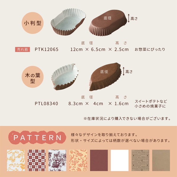 ڥåȥå ݷ 4.8cm߹⤵3.8cm() 150 SWC251-150