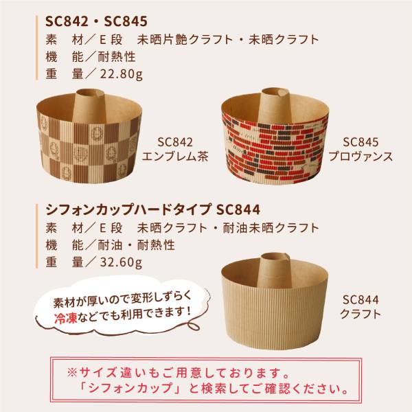 ���ե��󥫥å� 15cm (����ե�) 25���� �ϡ��ɥ����� SC844-25