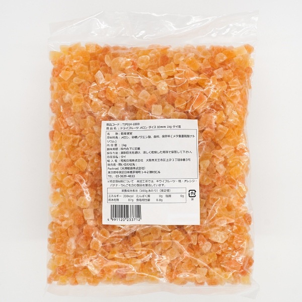 �ɥ饤�ե롼�� ����� ������10mm 1kg ������ TIP014-1000