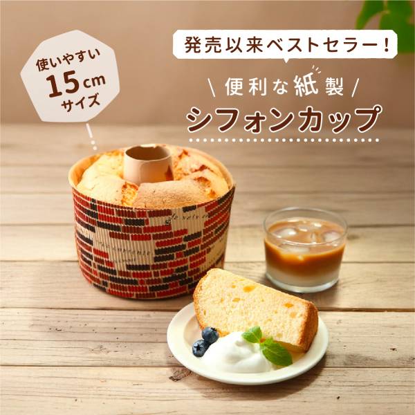 ���ե��󥫥å� 15cm (����ե�) �ϡ��ɥ����� 200���� SC844-200