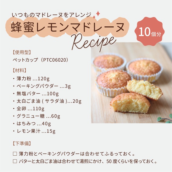 �ڥåȥ��å� �ݷ� 4.8cm�߹⤵3.8cm(�ԥ�) 150���� SWC253-150