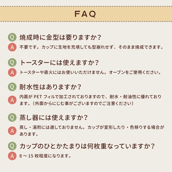 �ڥåȥ��å� �ݷ� 4.8cm�߹⤵3.8cm(�ԥ�) 150���� SWC253-150