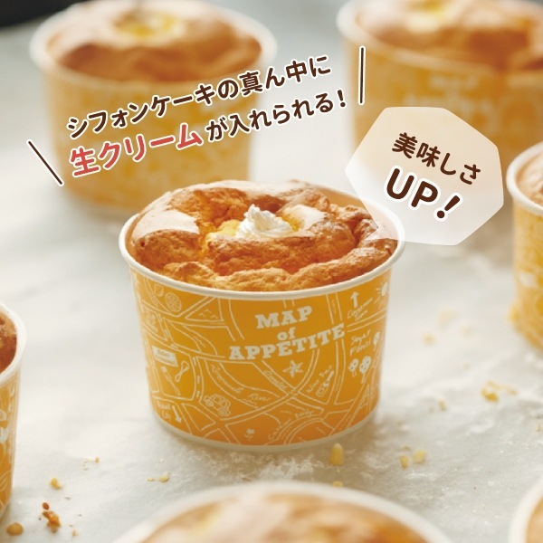 シフォン用アルミ中芯 1本入 A501-1 | 型・道具,型,シフォン型,金型