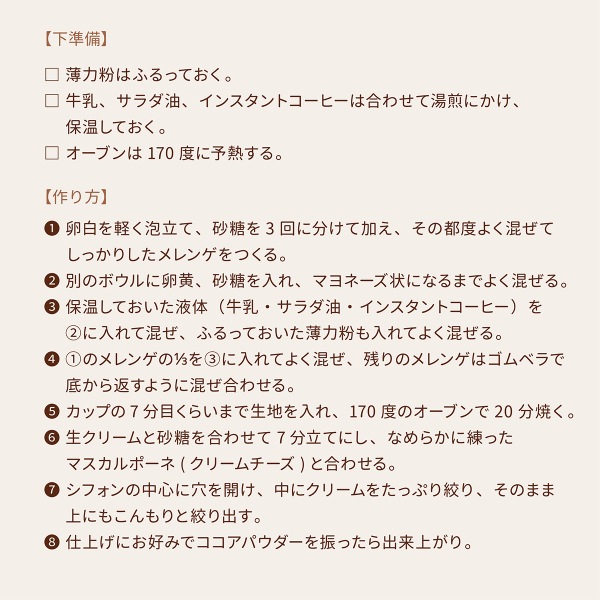 �ȡ��� ���ե��󥫥å� (�ϥåԡ�������) 25���� ML61-25