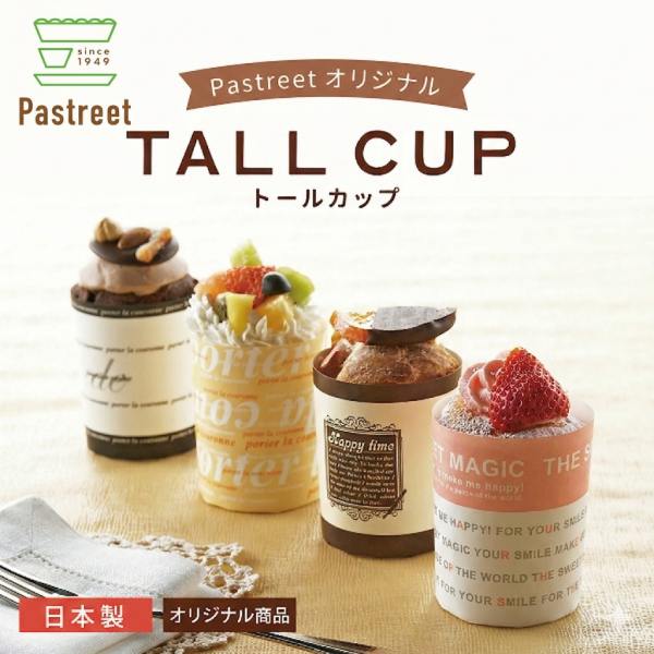 �ȡ��� ���ե��󥫥å� (�ϥåԡ�������) 1000���� ML61-1000