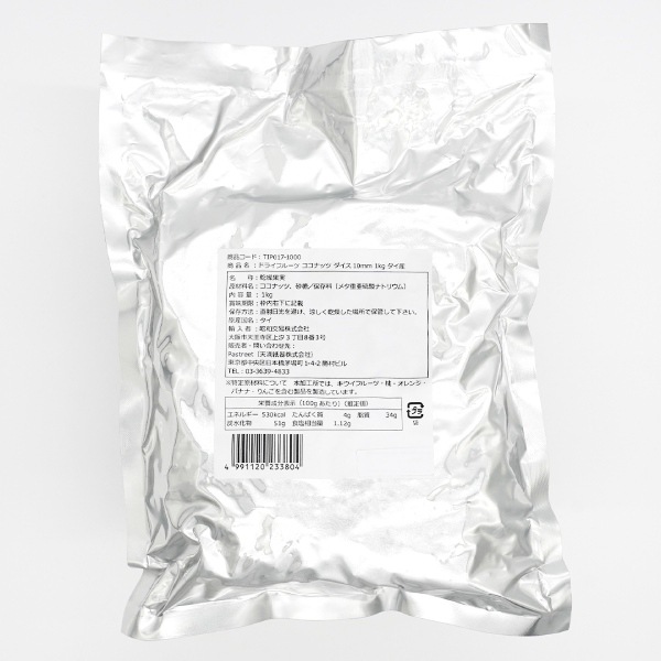 �ɥ饤�ե롼�� �����ʥå� ������10mm 1kg ������ TIP017-1000